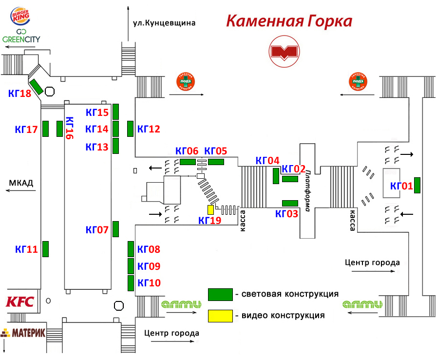 Магазин Метро На Каменной Горке График Работы