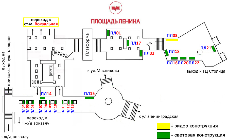 Минский метрополитен, официальный сайт Минского метро