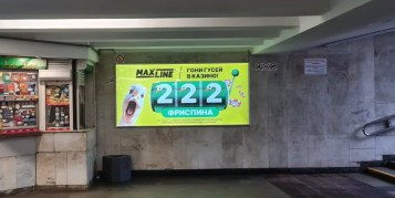 reklama_metro_akademiya_nauk_an14_4