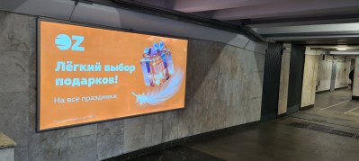 reklama_metro_akademiya_nauk_an16_44