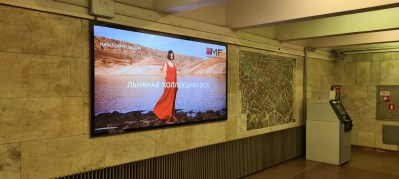 reklama_metro_institut_kultury_ik02_3