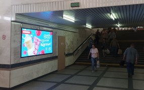 reklama_metro_kamennaya_gorka_kg03_24