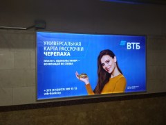 reklama_metro_kamennaya_gorka_kg03_26