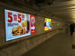 reklama_metro_kamennaya_gorka_kg11_28