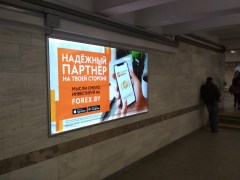 reklama_metro_kamennaya_gorka_kg15_33