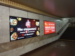 reklama_metro_kuncevshhina_kun13_3