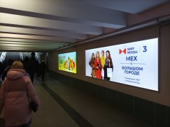 reklama_metro_malinovka_mal06_29