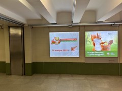 reklama_metro_malinovka_mal12_3