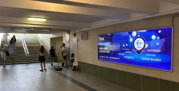 reklama_metro_malinovka_mal21_3