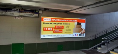 reklama_metro_malinovka_mal35_19