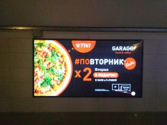 reklama_metro_mixalovo_mix01_1