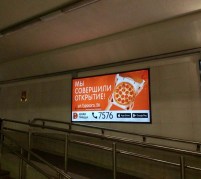 reklama_metro_mixalovo_mix04_18