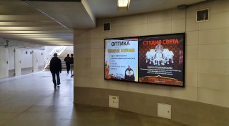 reklama_metro_mixalovo_mix09_12