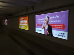 reklama_metro_mixalovo_mix11_26