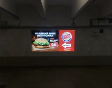 reklama_metro_mixalovo_mix13_2