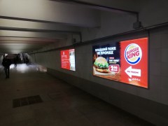 reklama_metro_mixalovo_mix13_3