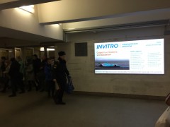 reklama_metro_mogilevskaya_mog01_3