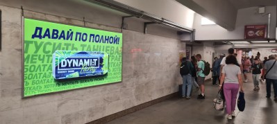 reklama_metro_mogilevskaya_mog01_4
