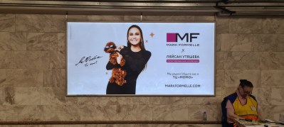 reklama_metro_mogilevskaya_mog04_33