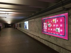 reklama_metro_mogilevskaya_mog05_24