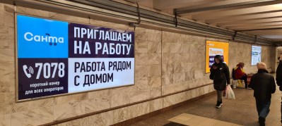 reklama_metro_mogilevskaya_mog05_4