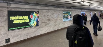 reklama_metro_mogilevskaya_mog07_3