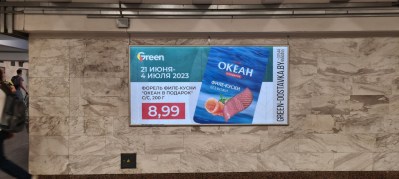 reklama_metro_mogilevskaya_mog07_4