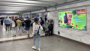 reklama_metro_mogilevskaya_mog07_5