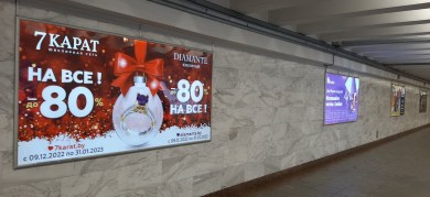 reklama_metro_mogilevskaya_mog08_5