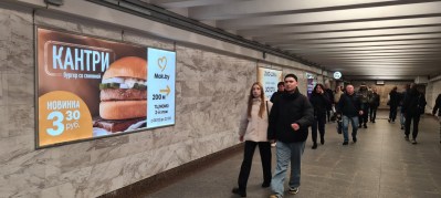 reklama_metro_mogilevskaya_mog09_32