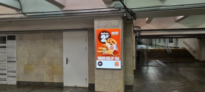 reklama_metro_molodezhnaya_mol11_3