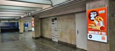 reklama_metro_molodezhnaya_mol11_4