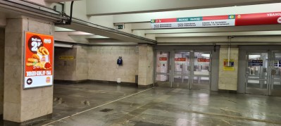 reklama_metro_molodezhnaya_mol11_5