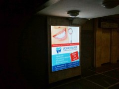 reklama_metro_moskovskaya_mos04_2