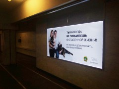 reklama_metro_moskovskaya_mos06_12