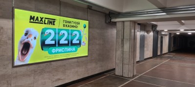 reklama_metro_moskovskaya_mos06_4