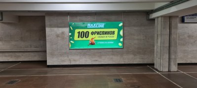 reklama_metro_moskovskaya_mos06_5