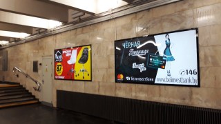 reklama_metro_nemiga_n12_3