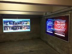 reklama_metro_nemiga_n14_32