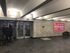reklama_metro_nemiga_n19_28