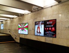 reklama_metro_nemiga_n28_2