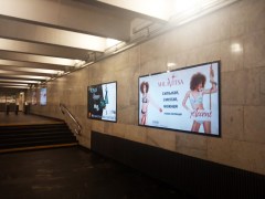 reklama_metro_nemiga_n28_3