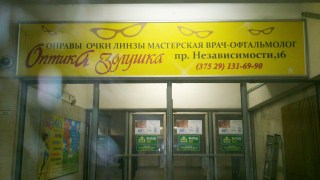 reklama_metro_oktyabrskaya_o01_37