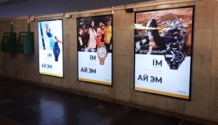 reklama_metro_oktyabrskaya_o11_63