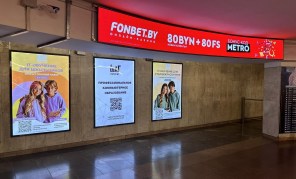 reklama_metro_oktyabrskaya_o12_8