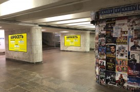 reklama_metro_oktyabrskaya_o14_25