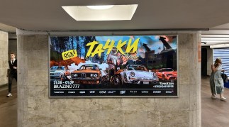 reklama_metro_oktyabrskaya_o16_3