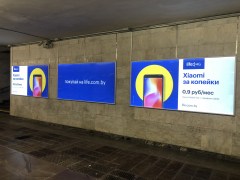 reklama_metro_oktyabrskaya_o17_38