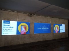 reklama_metro_oktyabrskaya_o17_47