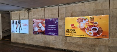 reklama_metro_oktyabrskaya_o17_6